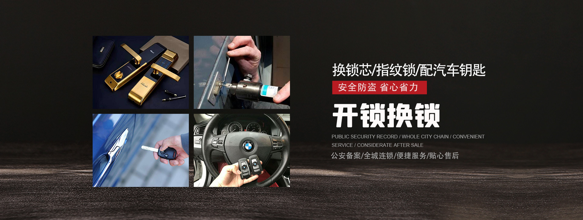 丽水松阳县banner01