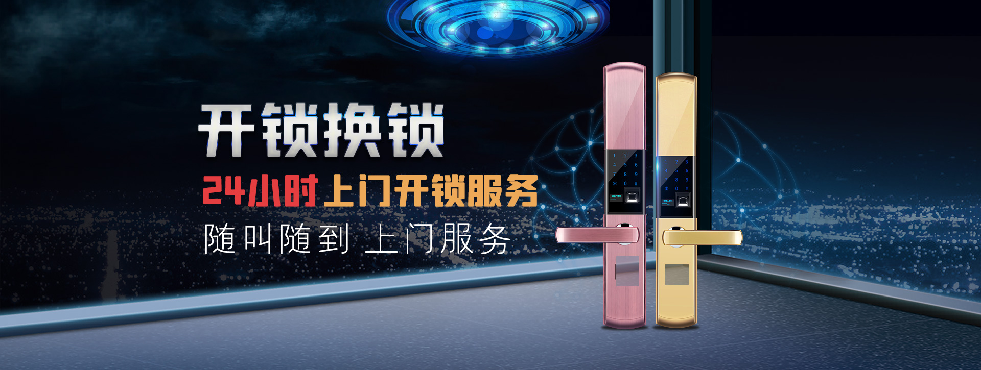 丽水松阳县banner02