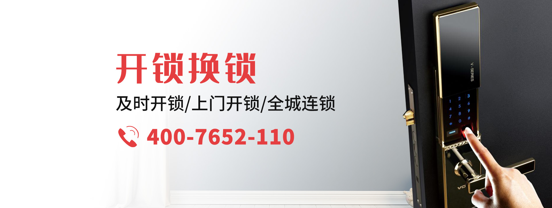 丽水松阳县banner